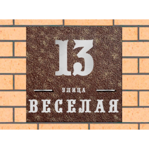 Квадратная рельефная литая табличка на дом купить в Советске артикул ЛТ013 коричневая с патиной